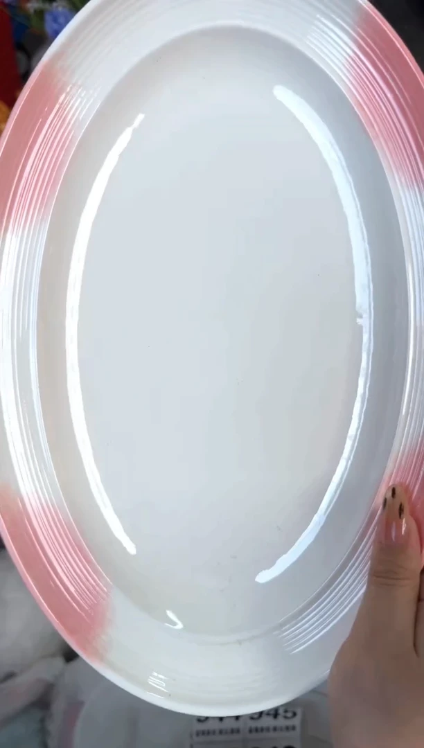 瓷片914默认微瑕15包邮库存1件1