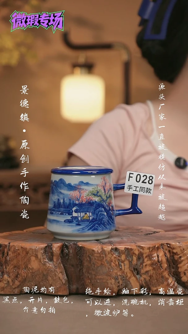 其他A****娟F028新十二器瓷器