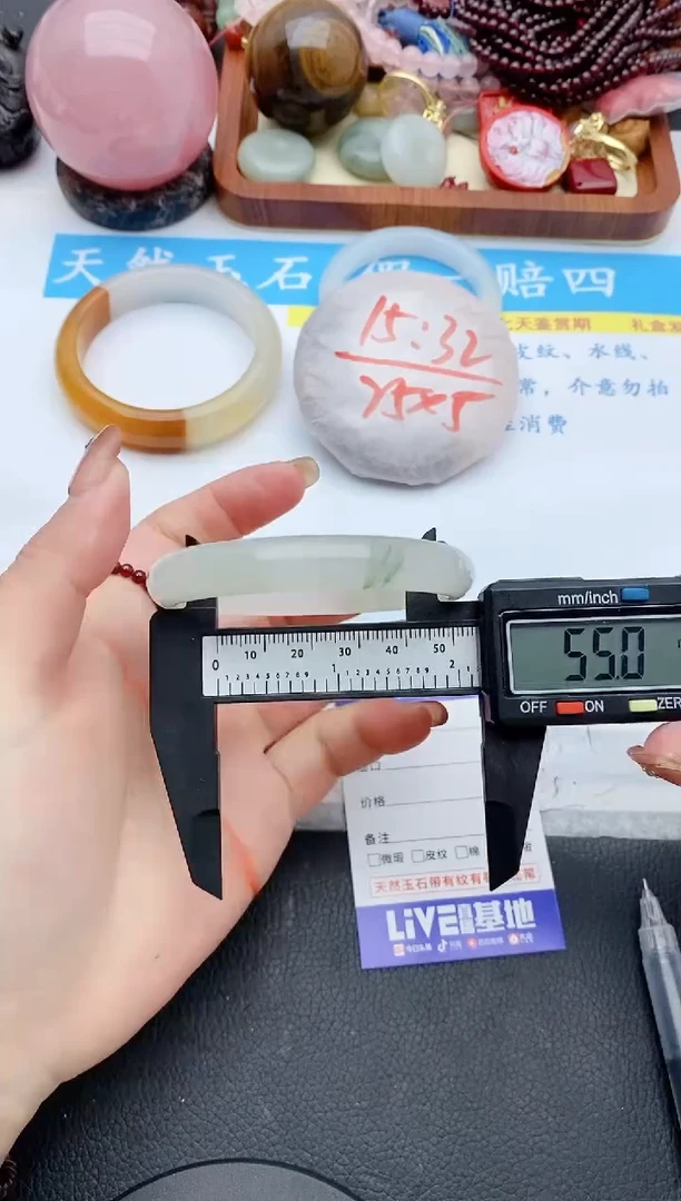 【闪购商品】石英质玉手镯未镶嵌118+54/55