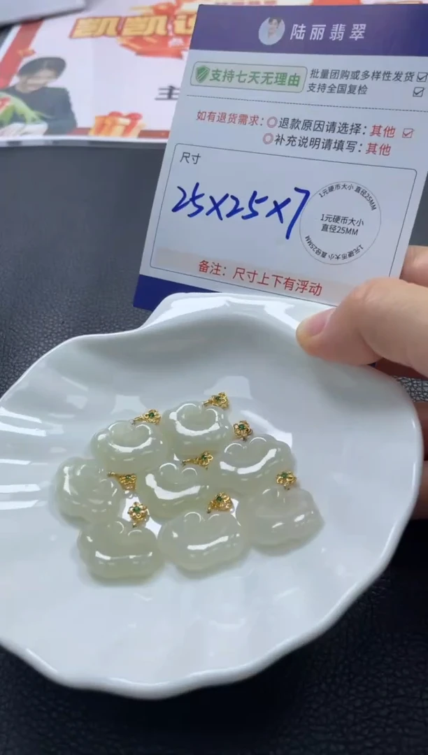 银S925镶嵌和田玉挂件如意锁多样性发其一CP配绳3