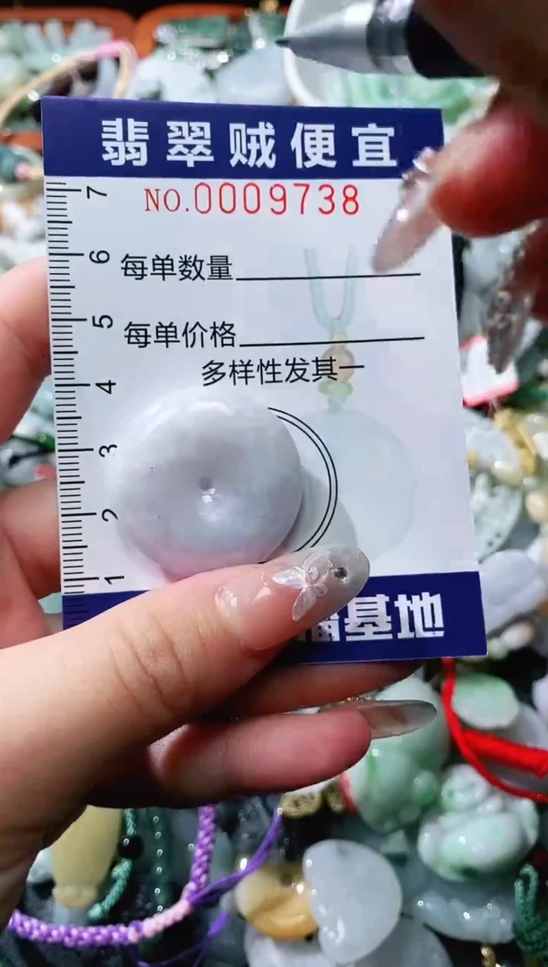【闪购商品】翡翠未镶嵌颈饰闪购0009738