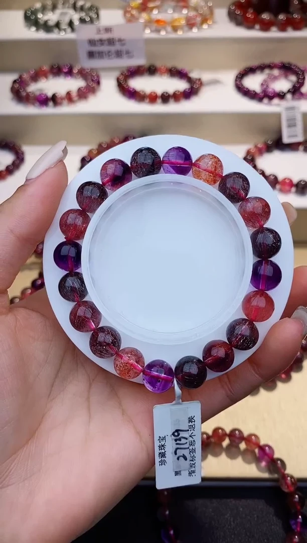 未镶嵌手链水晶黑加仑超七9m+