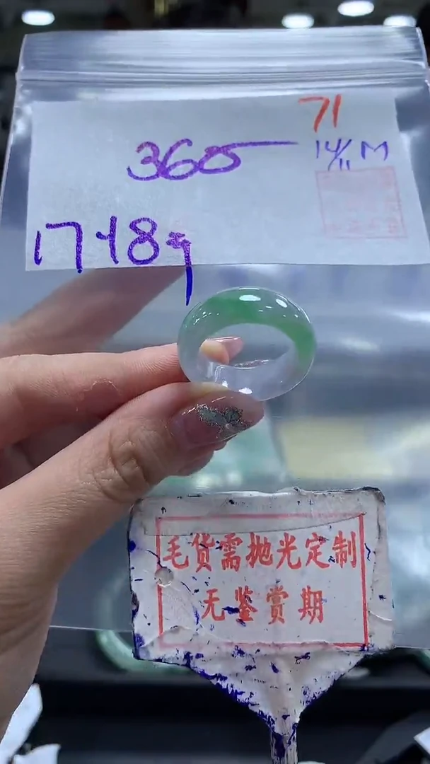 未镶嵌定制翡翠71毛货需精细抛光多样性发1件360元