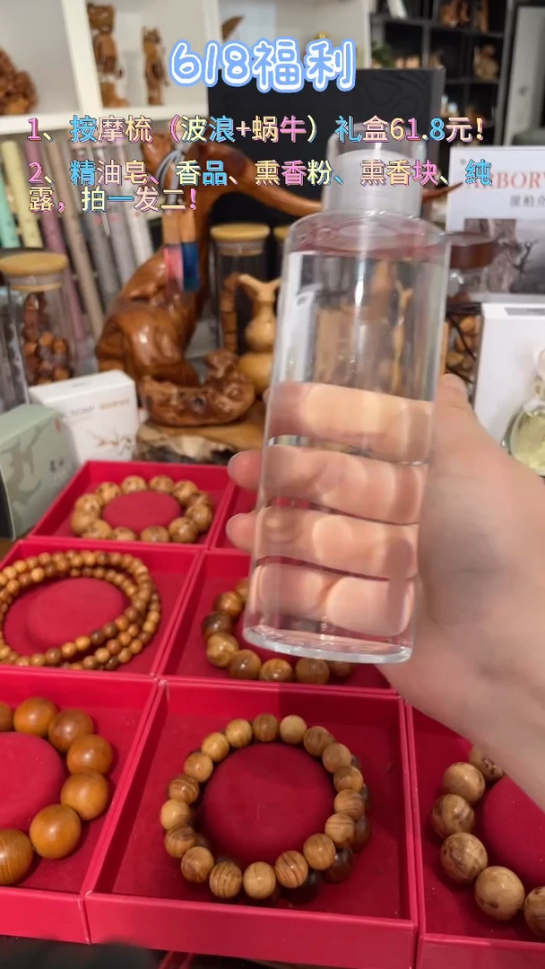 崖柏纯露太行崖柏陈化料200ml到手两瓶