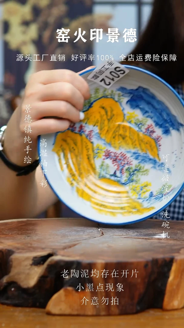 盘012老陶泥盘子