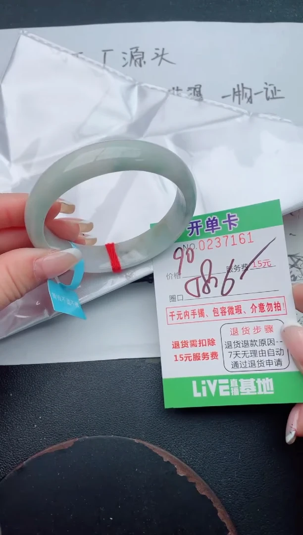 未镶嵌手镯翡翠61