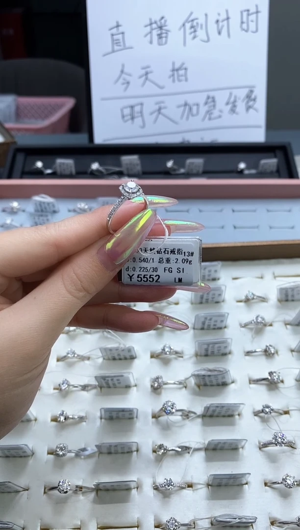 【闪购商品】钻石戒指/指环18K金镶嵌标签损坏不退不换