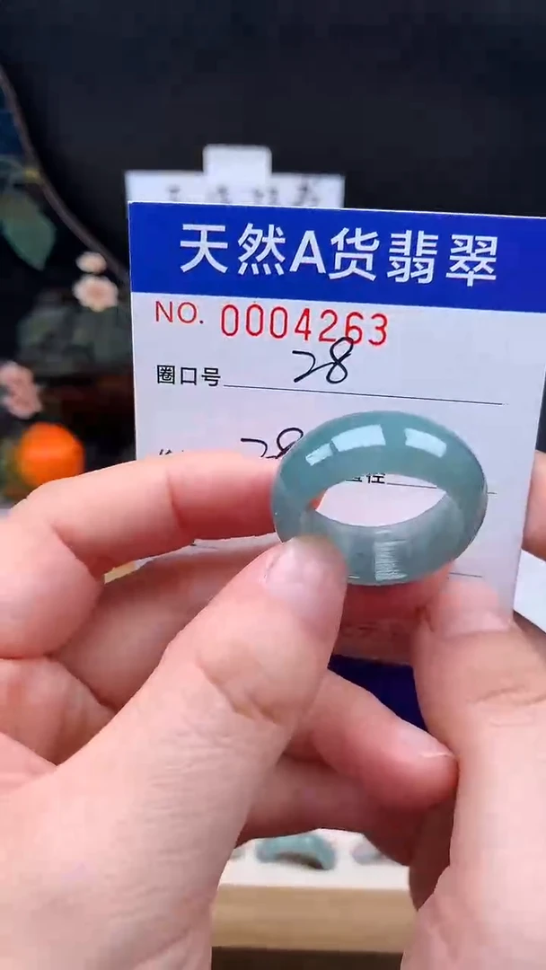 未镶嵌戒指翡翠28#
