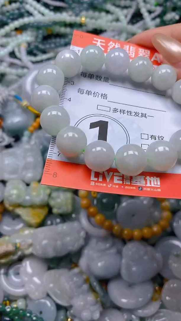 颈饰未镶嵌翡翠闪购0005984