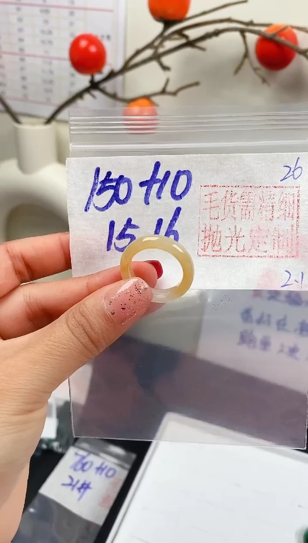 【闪购商品】定制翡翠未镶嵌戒圈150元15#毛货需精细抛光