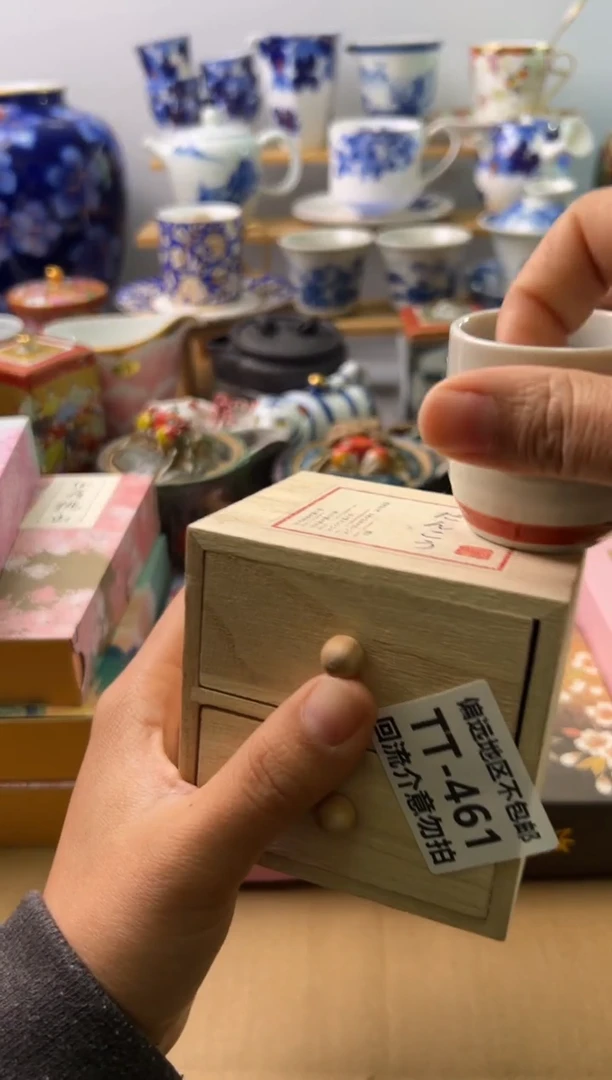 【闪购商品】瓷片461回流瓷器谨慎参拍