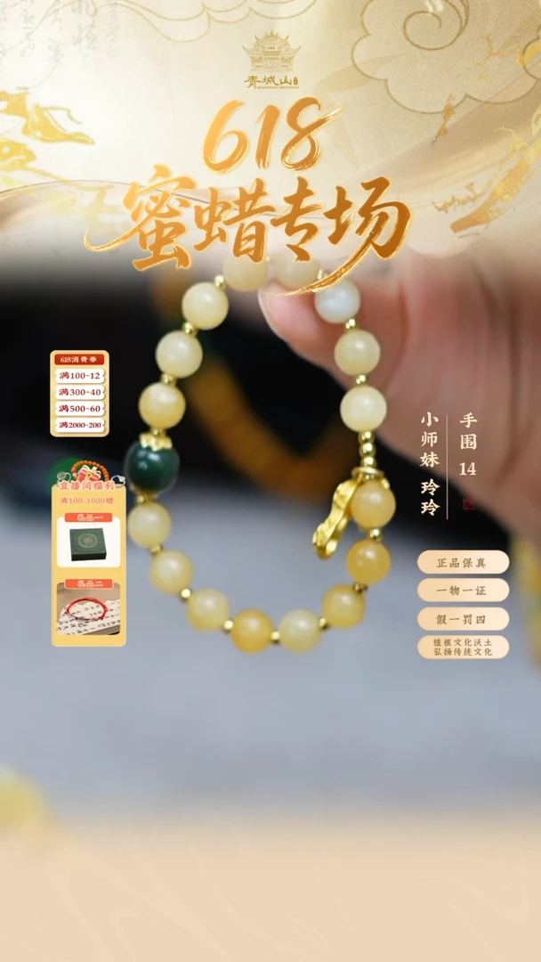 玛瑙/玉髓手串未镶嵌7mm黄玛瑙（好事花生）