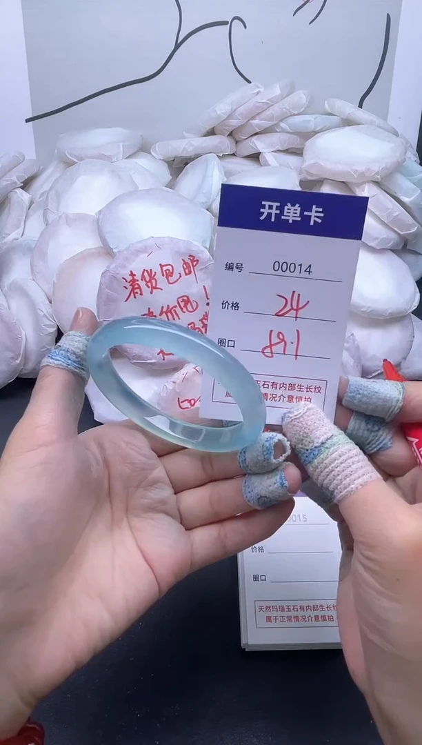 手镯玛瑙/玉髓未镶嵌14