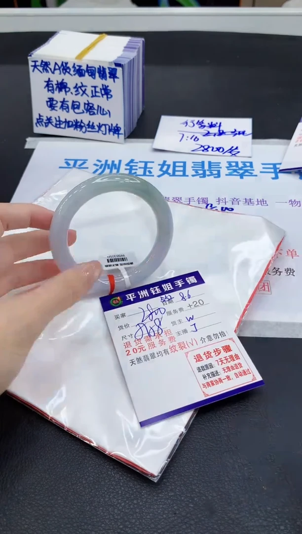 翡翠手镯未镶嵌11