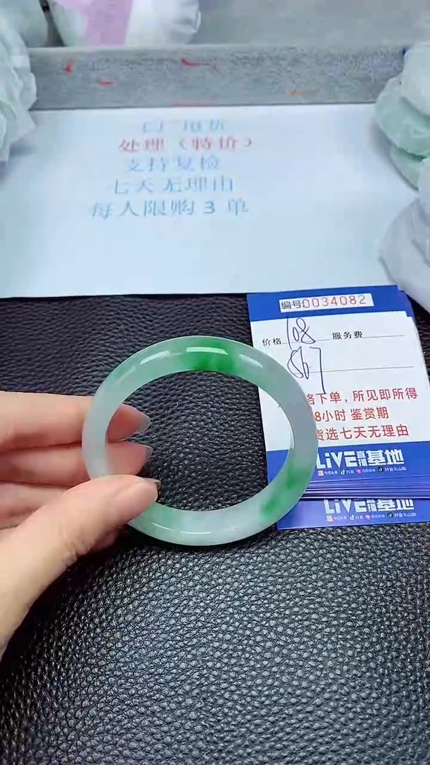 拍下以实物为准34082