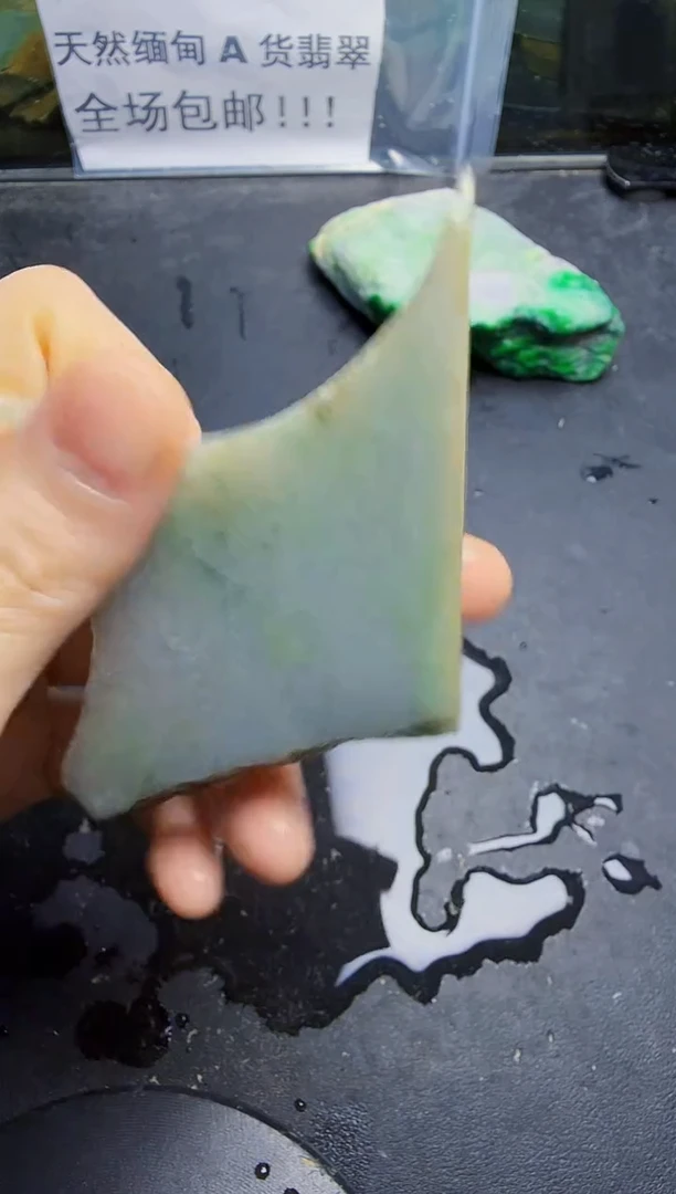 未镶嵌挂件翡翠天然翡翠019