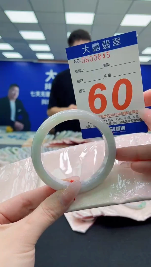 未镶嵌手镯翡翠AAAAAAAAA