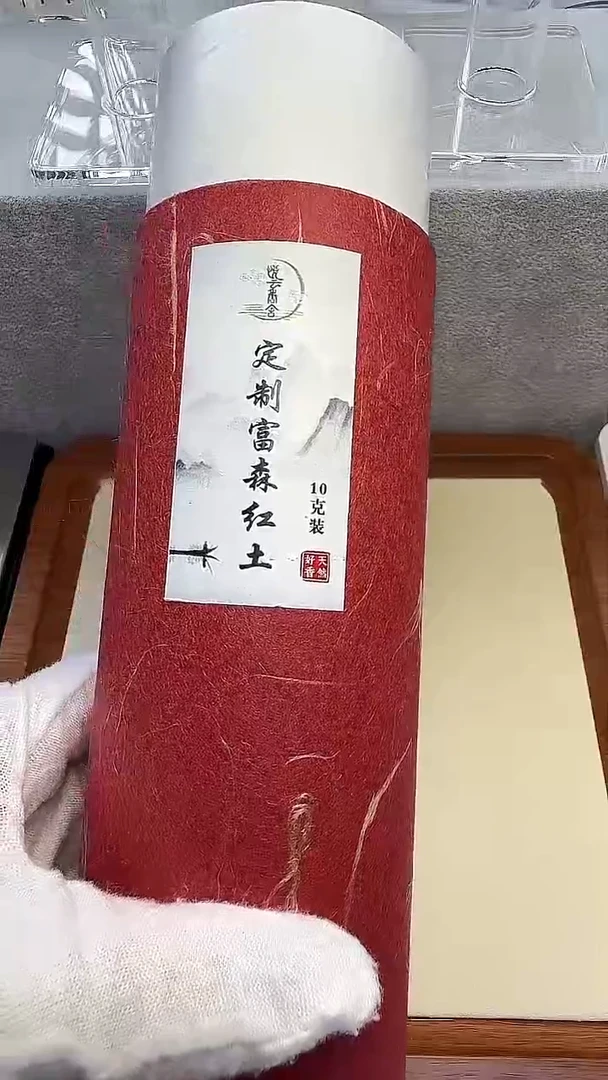 沉香沉香碎屑定制富森红土一管10克