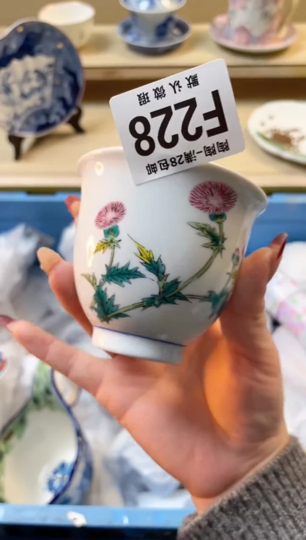 【闪购商品】杯满28包邮瓷器瓷器F228