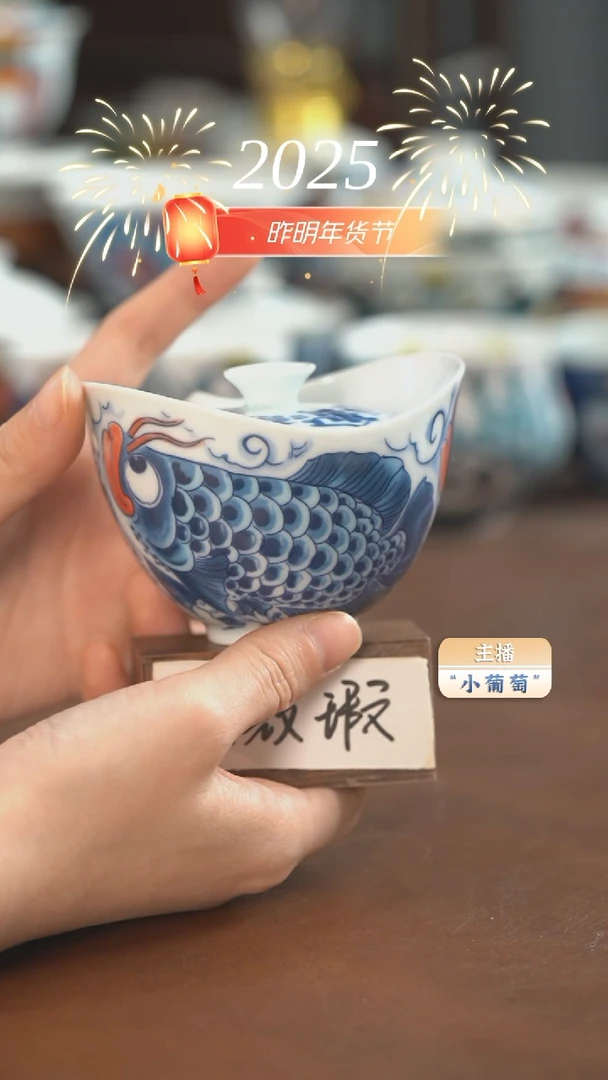 【闪购商品】昨明 龙鱼手抓壶（微瑕福利）