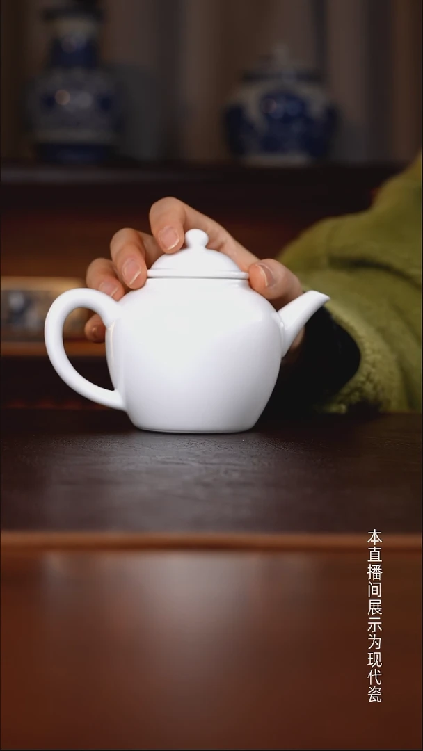 景德镇高温瓷主人杯福利品贵妃壶