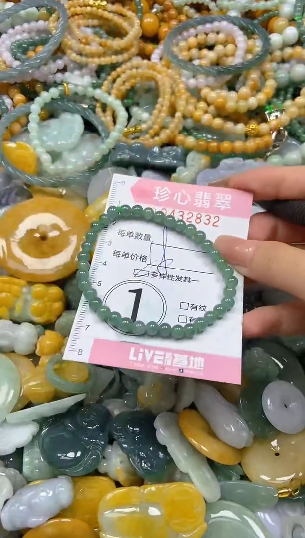 颈饰未镶嵌翡翠闪购0432832