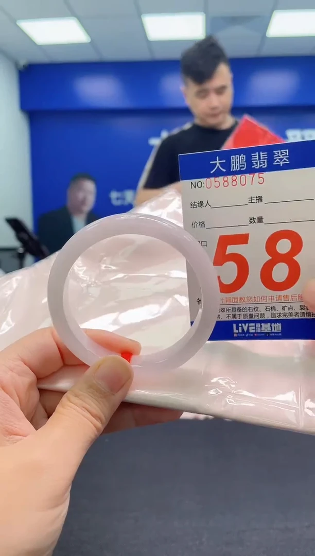 翡翠手镯未镶嵌AAAAAAAAA