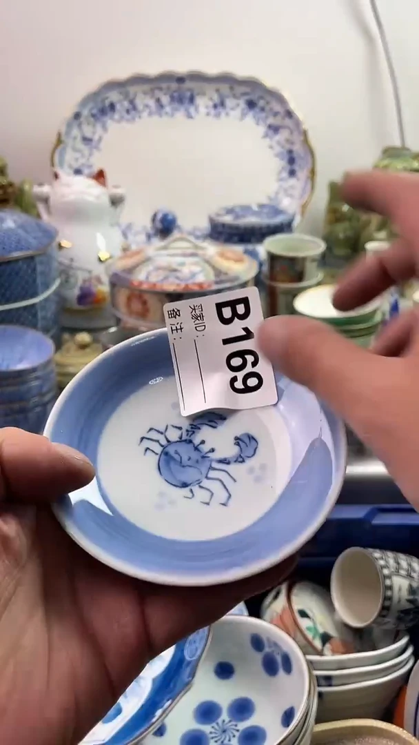 【闪购商品】瓷片777777777 B169