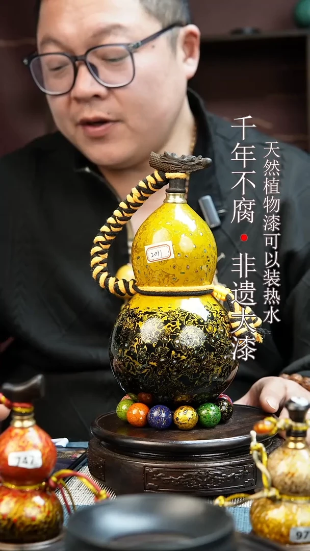 2011非遗大漆酒葫芦一物一价（送底座漏斗等饰品）1.3