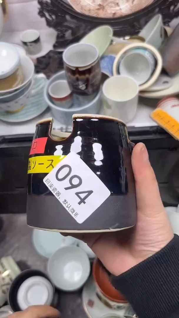 【闪购商品】094回流瓷器，默认微瑕