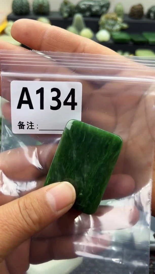 未镶嵌和田玉珠宝半成品无事牌