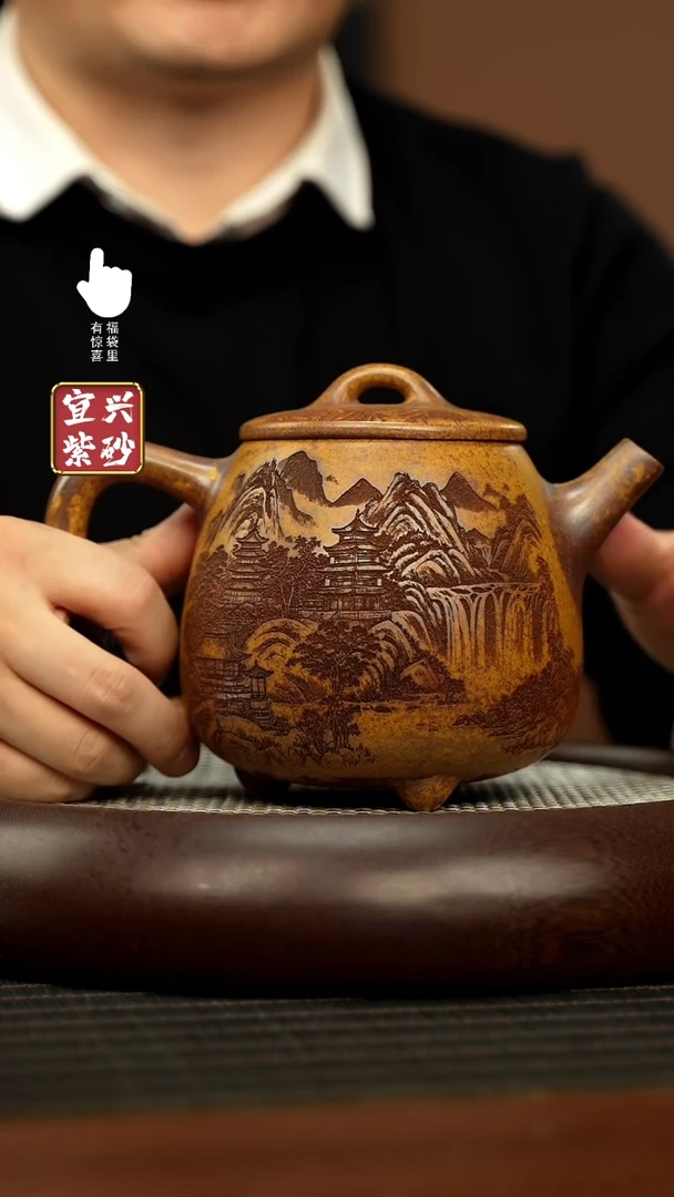 【闪购商品】紫砂壶h5631h5631h5631