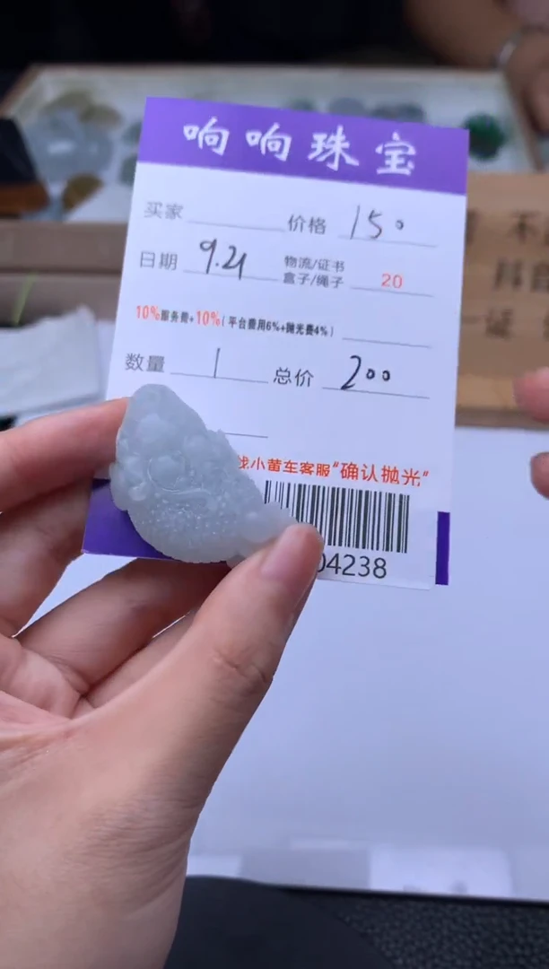 未镶嵌定制翡翠爆****美上车