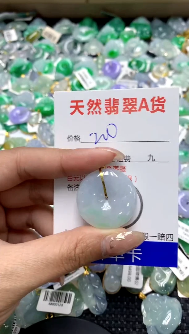 【闪购商品】翡翠颈饰18K金镶嵌1111111111111111