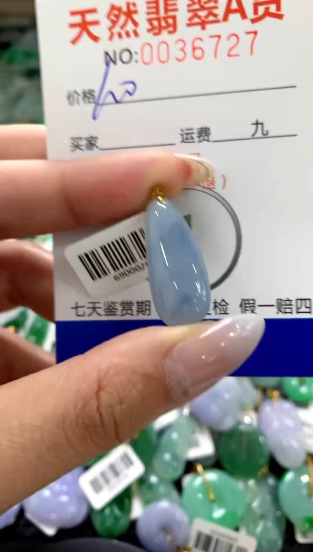 颈饰18K金镶嵌翡翠1