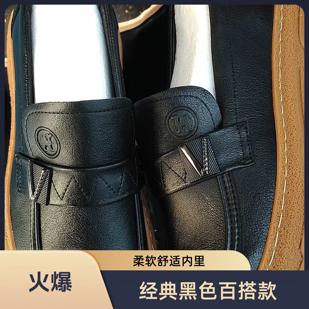 纯色透气纳帕纹休闲皮鞋软面百搭男士舒适