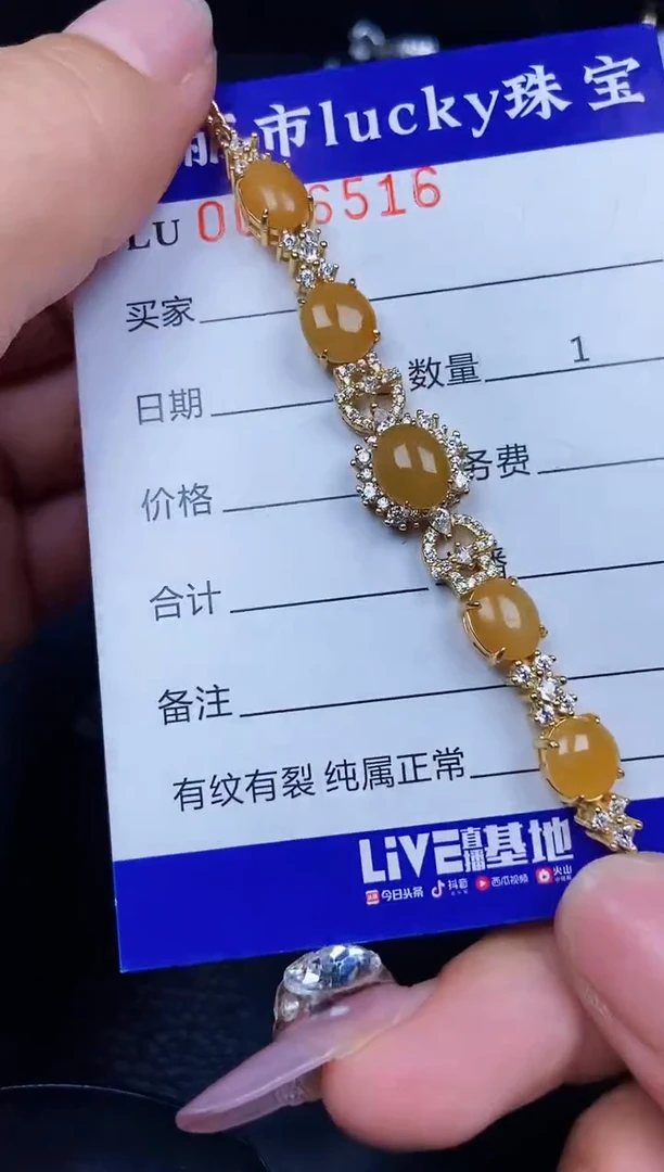 翡翠银S925镶嵌颈饰6516