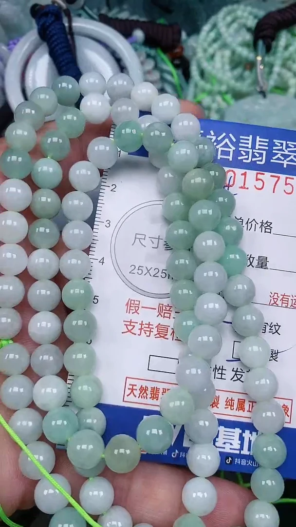 翡翠未镶嵌颈饰...0001575