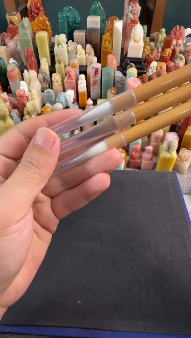 老挝石印石编号编号毛笔