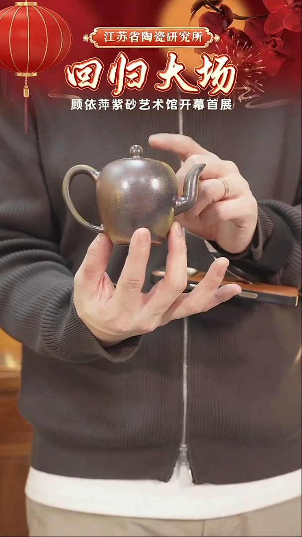 美人肩-蟹黄段柴烧-190cc-GYP3-175