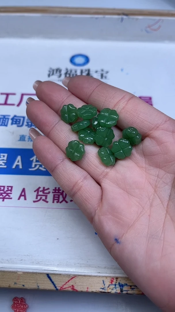 未镶嵌散珠石英质玉M766 菠 菜 绿 四叶草10个9.9元