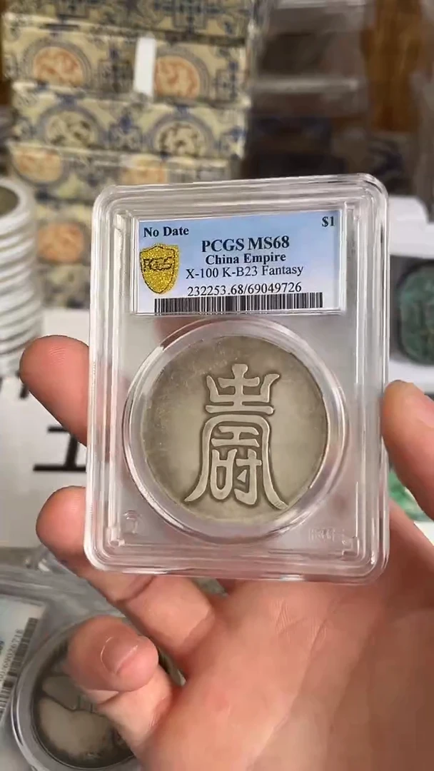 【元明清鉴赏】一物一编号多样性发货复古工艺品摆件