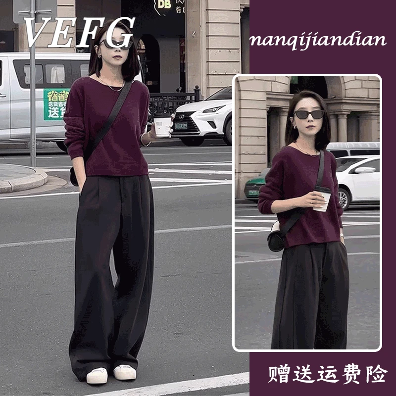 VEFG今年流行漂亮套装女秋季新款紫色宽松时尚卫衣休闲阔腿长裤两