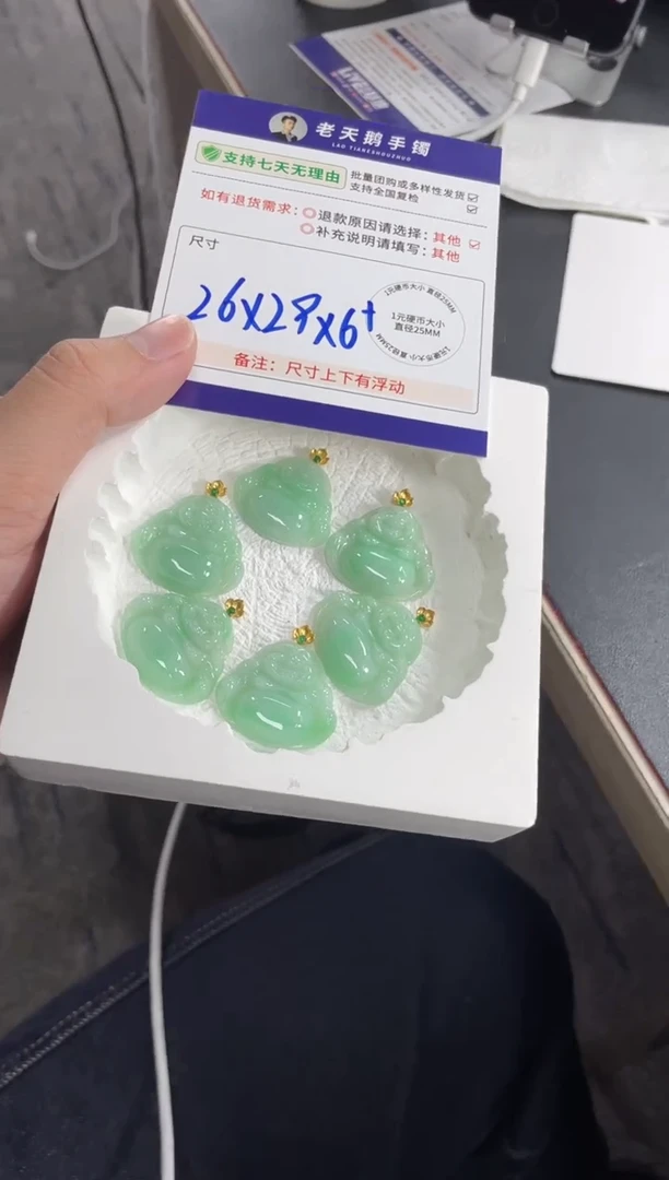 18K金镶嵌挂件翡翠佛公F15配绳/多样性发其一CP