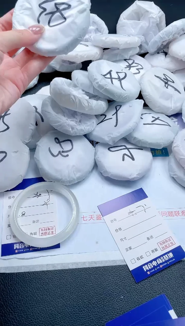 【闪购商品】石英质玉手镯未镶嵌 10J70-60
