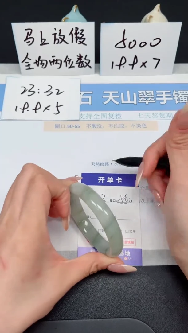 【闪购商品】石英质玉手镯未镶嵌K23-55