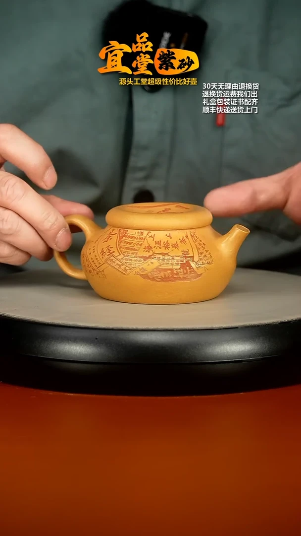 【闪购商品】紫砂茶壶李传荣米黄段舍得230CC