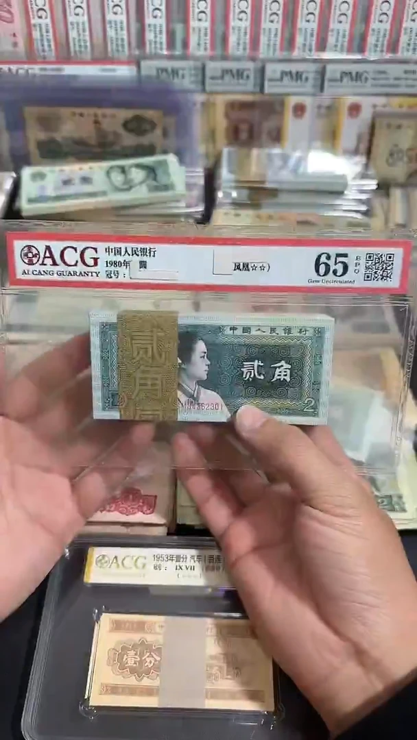 退市 全新100张连号一刀含333