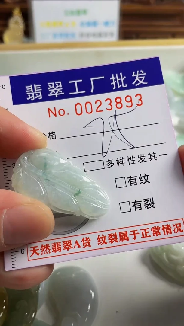 【闪购商品】翡翠颈饰未镶嵌扣头天然A货翡翠