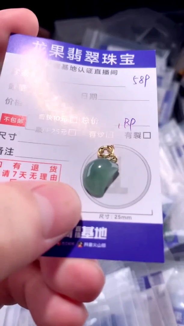 翡翠未镶嵌颈饰比较绿月亮589